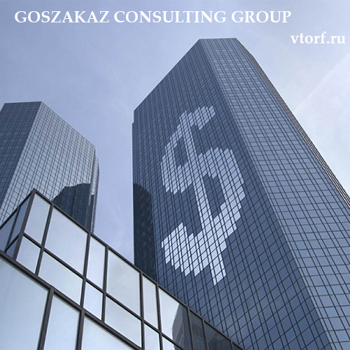 Банковская гарантия от GosZakaz CG в Стерлитамаке