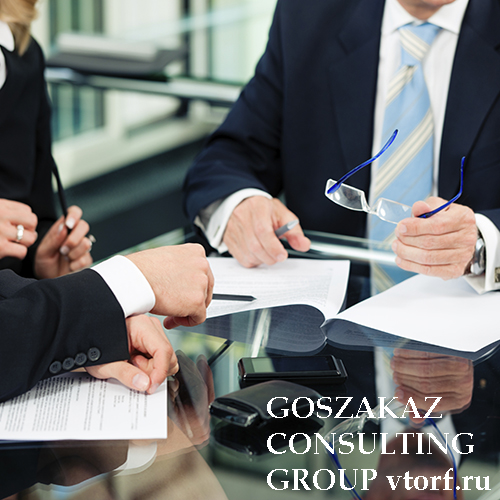 Банковская гарантия для юридических лиц от GosZakaz CG в Стерлитамаке